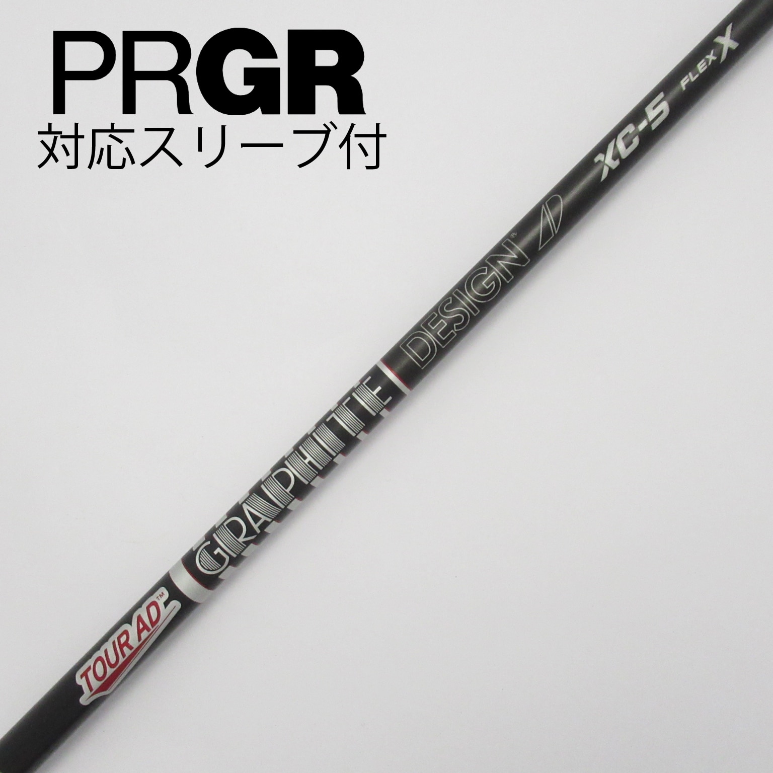 中古】Tour AD XC ドライバー用_スリーブ付 Tour AD XC-5 S C(シャフト（単品）)|Tour AD(グラファイトデザイン)の通販  - GDOゴルフショップ(5002500982)