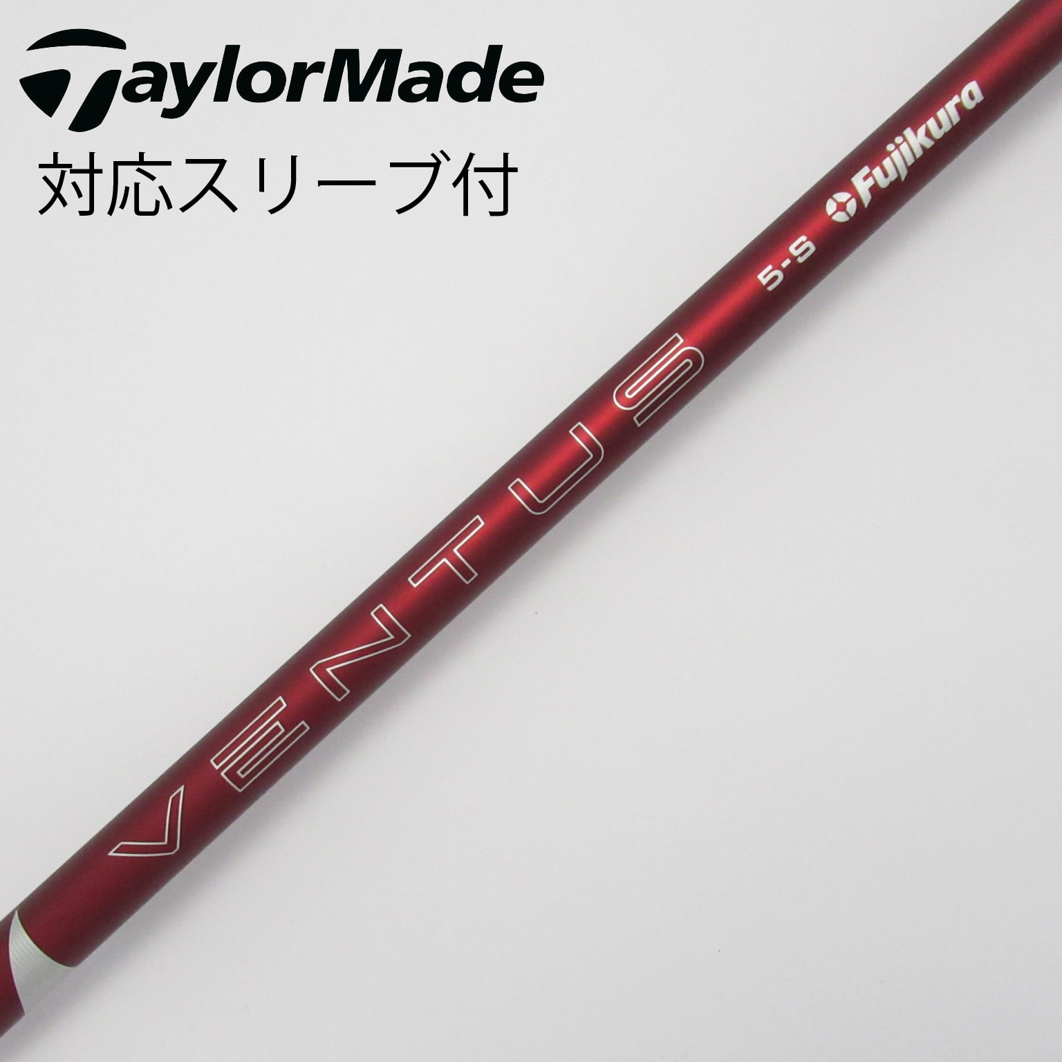 ベンタスTRレッド 6-S ベロコア ドライバー テーラーメイド ベンタスTRレッド 6-S ベロコア ドライバー テーラーメイド