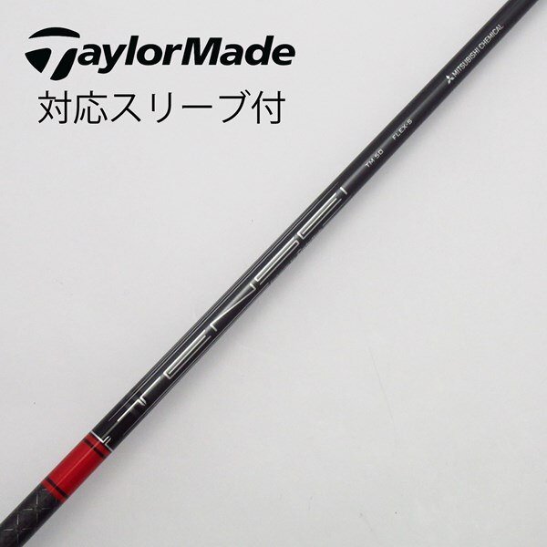 中古】テーラーメイド 純正シャフト1 ドライバー用_スリーブ付 TENSEI 