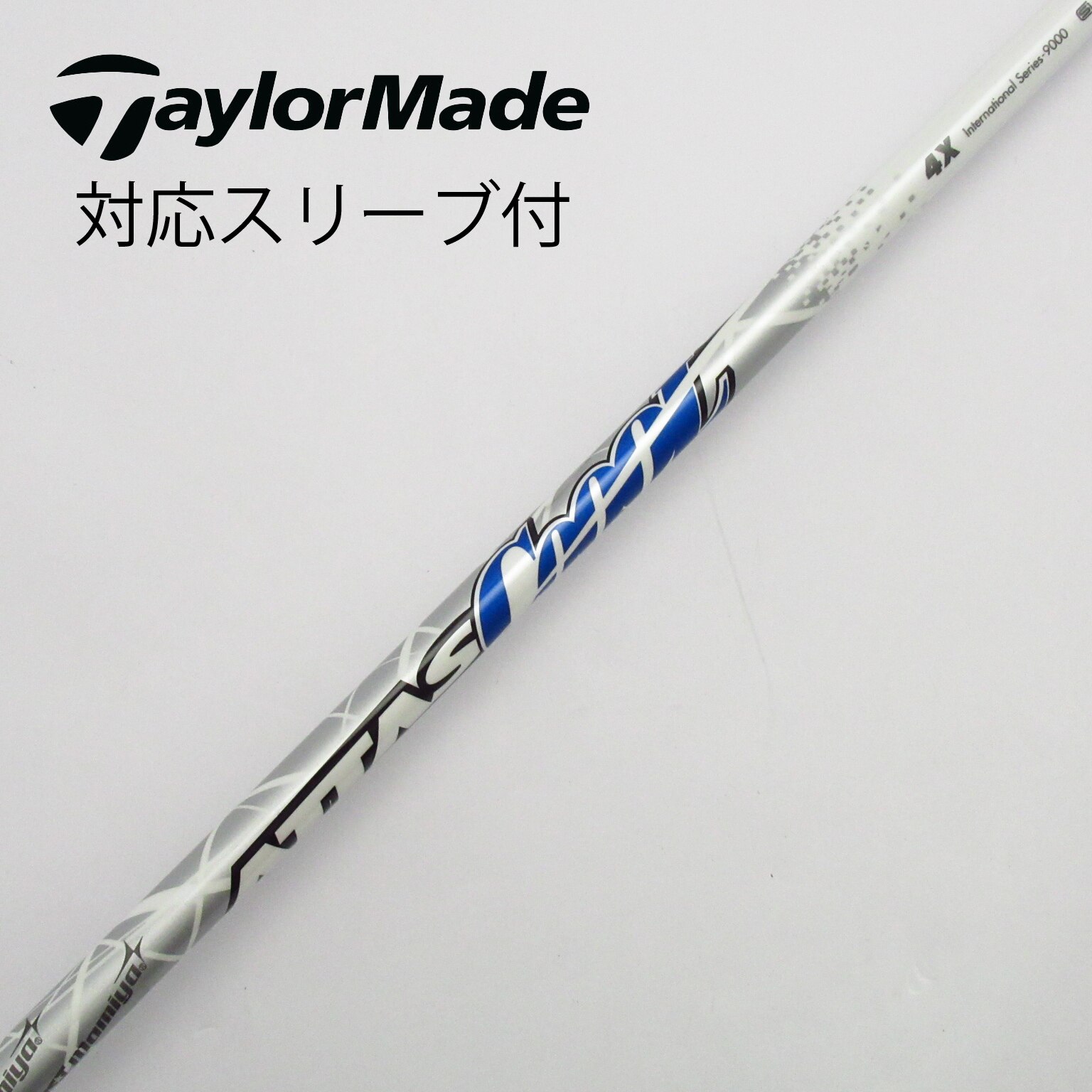 中古】ATTAS CoooL ドライバー用_スリーブ付 ATTAS COOOL 4 X C(シャフト（単品）)|ATTAS(UST マミヤ)の通販 -  GDOゴルフショップ(5002501860)