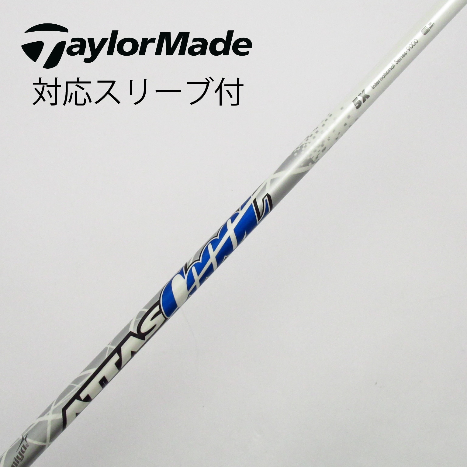 中古】ATTAS(アッタス) シャフト・スリーブ UST マミヤ 通販｜GDO中古ゴルフクラブ