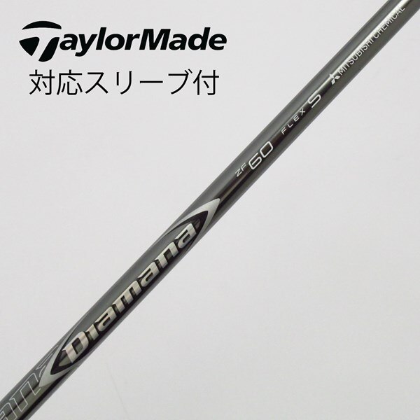 中古】Diamana ZF ドライバー用_スリーブ付 Diamana ZF60 S C(シャフト 