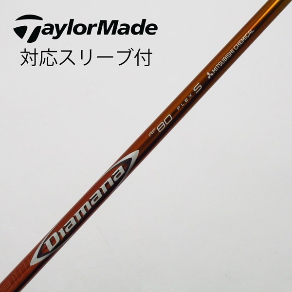 □美品 三菱ケミカル シャフト DIAMANA ディアマナ TB 50 ドライバー用 