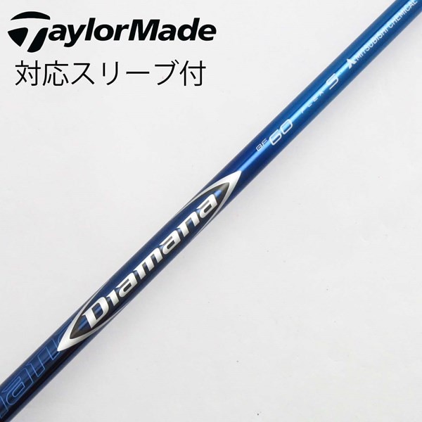中古】三菱ケミカル Diamana Diamana DF ドライバー用_スリーブ付 