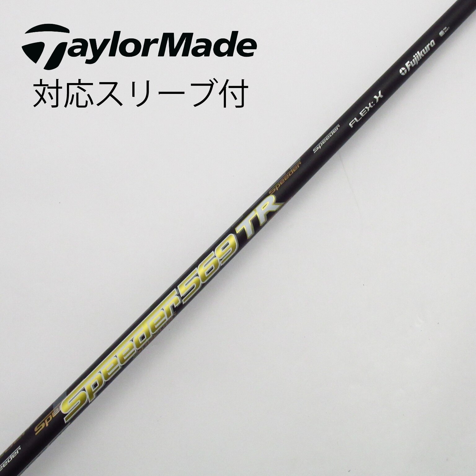 Speeder569TR S テーラーメイドスリーブ 【公式通販】