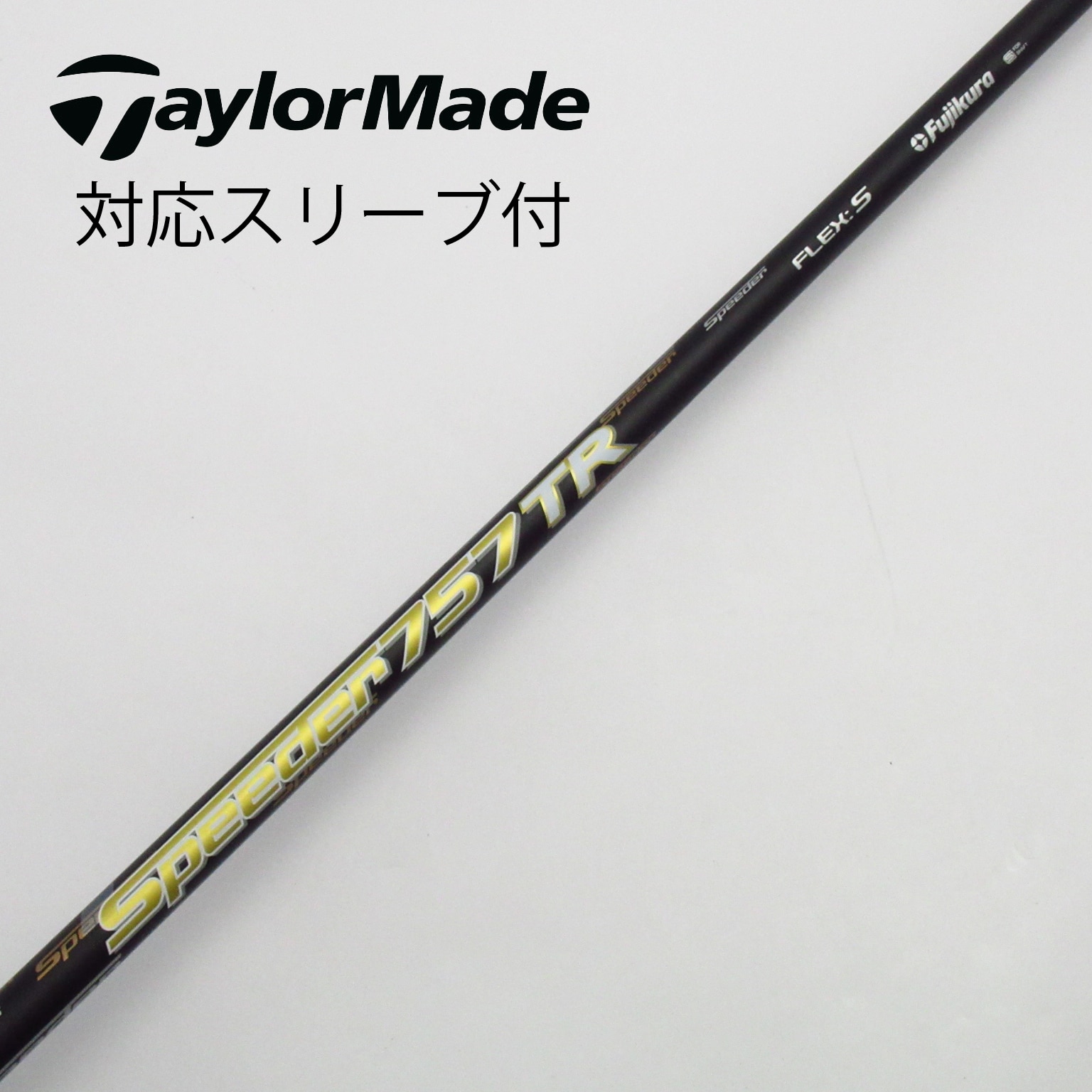 SPEEDER 757 TR II S callaway スリーブ付き