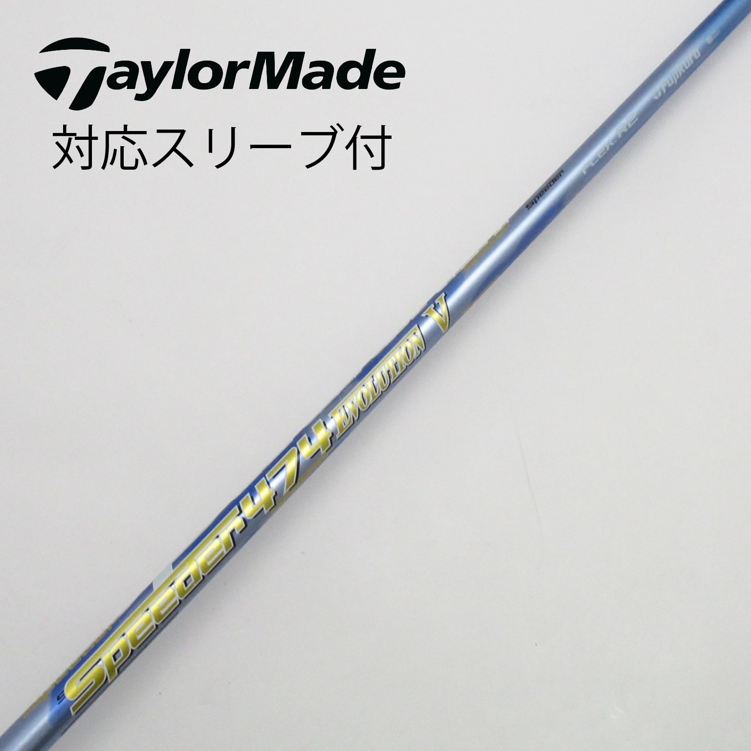 テーラーメイドスリーブ 5w speeder 661 TR X
