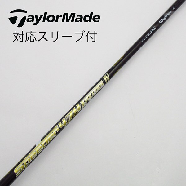 フジクラ speeder474 ふとり evolutionⅦ R2 