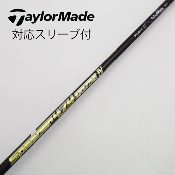 中古】Speeder EVOLUTION IV ドライバー用_スリーブ付 Speeder 474 