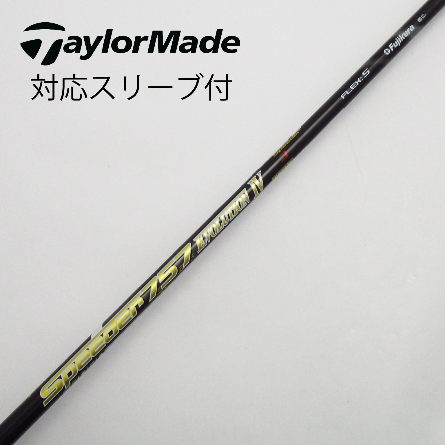 TaylorMade - テーラーメイド M3ドライバー スピーダー757 Sフレックス TaylorMade - テーラーメイド M3ドライバー スピーダー757 S
