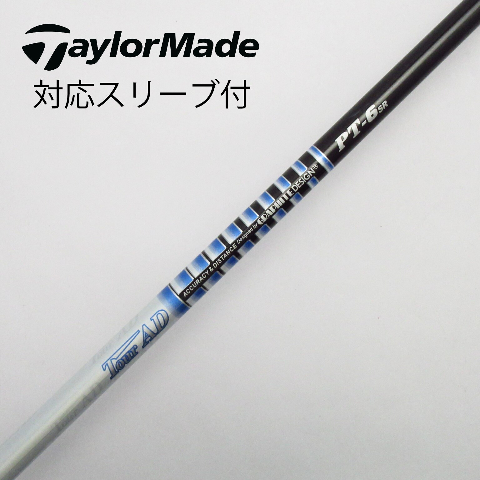 中古】Tour AD PT-5(2014) シャフト・スリーブ (グラファイトデザイン) 通販｜GDO中古ゴルフクラブ