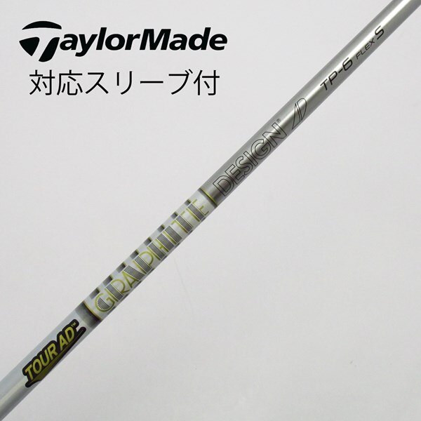 中古】Tour AD TP ドライバー用_スリーブ付 Tour AD TP-6 S C(シャフト 