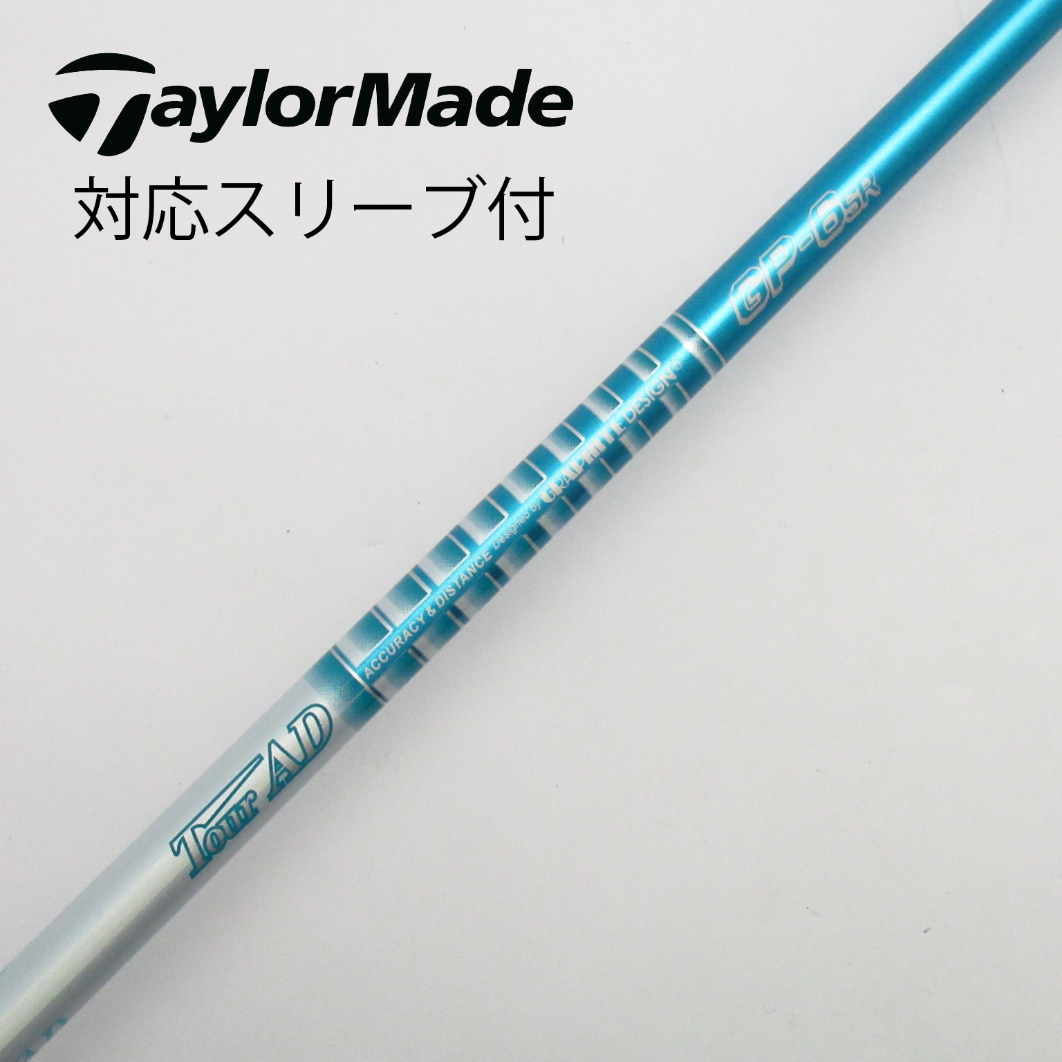 中古】Tour AD GP ドライバー用_スリーブ付 Tour AD GP-6 SR C(シャフト（単品）)|Tour AD(グラファイトデザイン)の通販  - GDOゴルフショップ(5002502006)