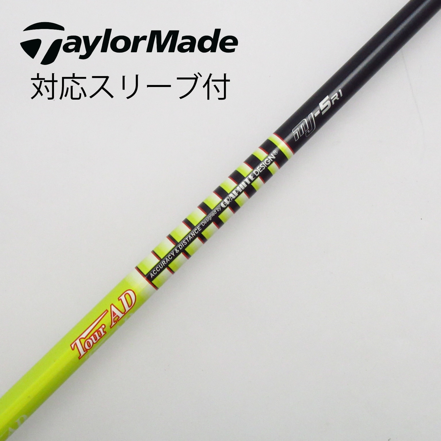 中古】Tour AD MJ ドライバー用_スリーブ付 Tour AD MJ-5 R1 C(シャフト（単品）)|Tour AD(グラファイトデザイン)の通販  - GDOゴルフショップ(5002502012)