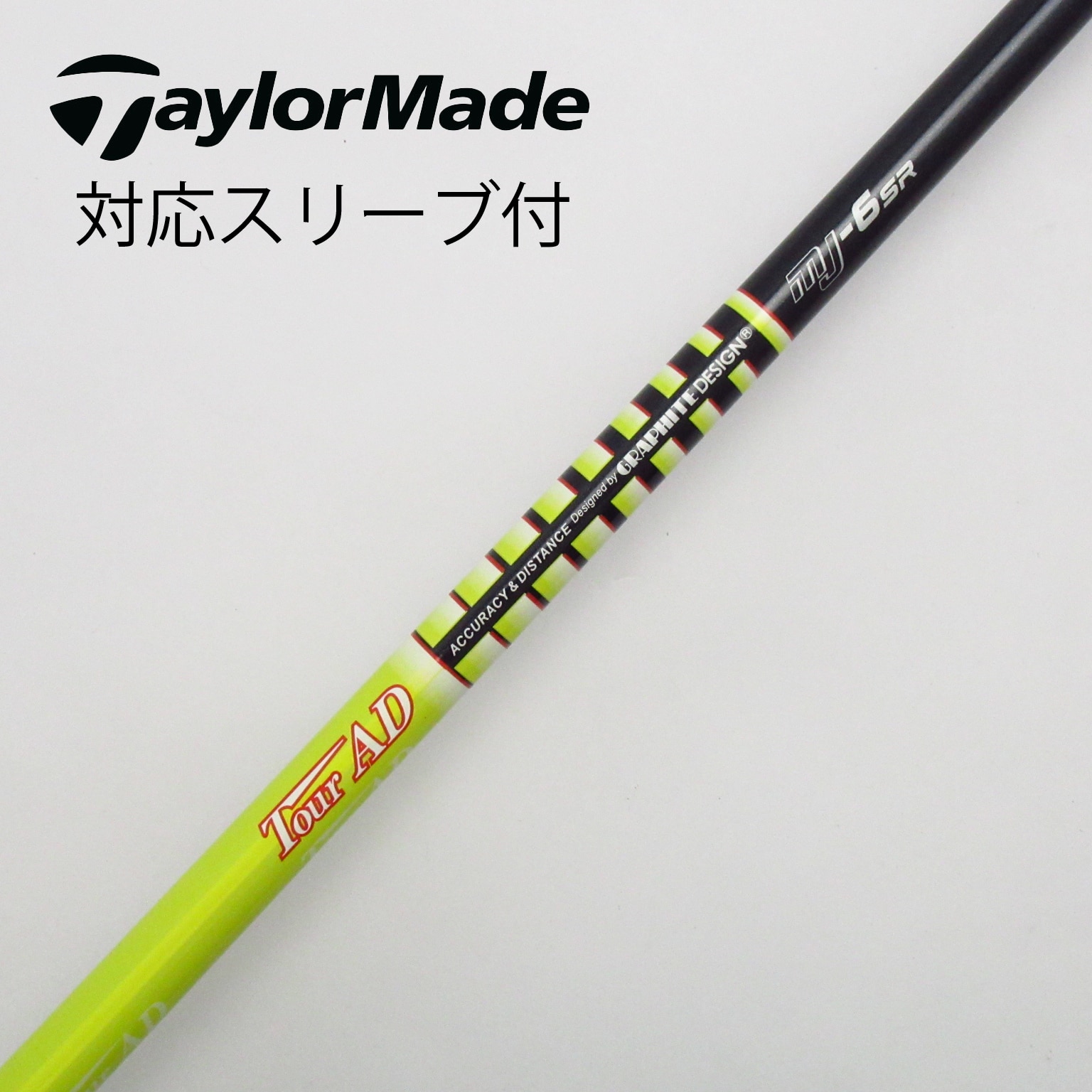 中古】Tour AD MJ ドライバー用_スリーブ付 Tour AD MJ-6 SR C(シャフト（単品）)|Tour AD(グラファイトデザイン)の通販  - GDOゴルフショップ(5002502014)