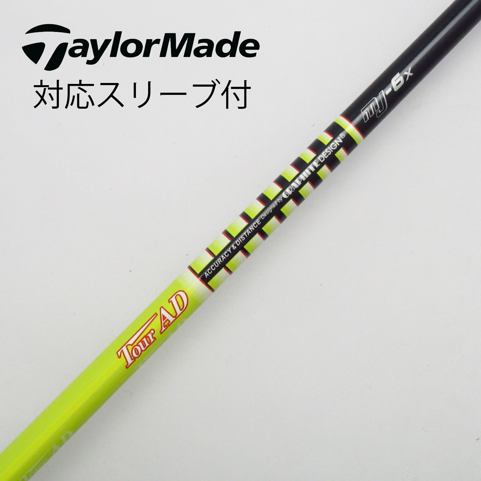 中古 グラファイトデザイン Tour AD Tour 悔しい AD MT ドライバー用_スリーブ付 Tour AD MT8 テーラーメイド用 Cランク  フレックスS 売買されたオークション情報 落札价格 【au payマーケット】の商品情報をアーカイブ公開