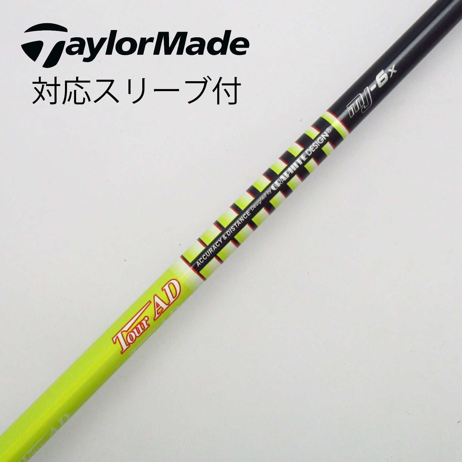 中古】Tour AD MJ ドライバー用_スリーブ付 Tour AD MJ-6 X C(シャフト（単品）)|Tour AD(グラファイトデザイン)の通販  - GDOゴルフショップ(5002502020)