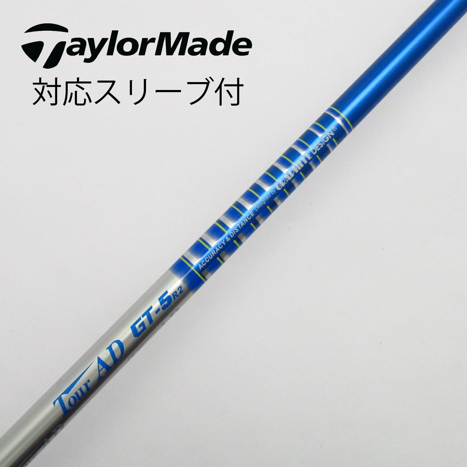 ツアーAD / TourAD PT-6S 1W用 各スリーブ＋新品グリップ付-激安