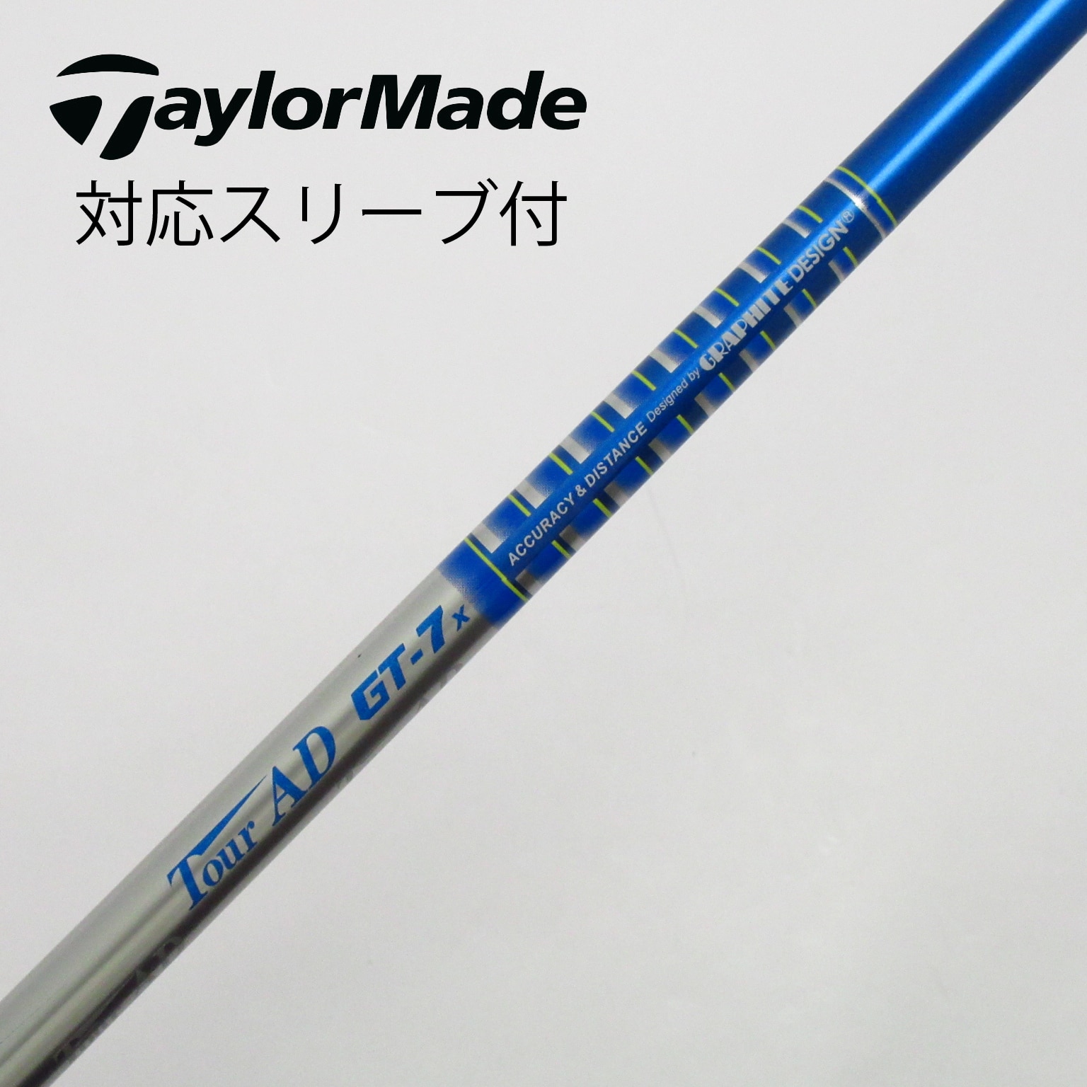 中古】Tour AD GT ドライバー用_スリーブ付 Tour AD GT-7 X C(シャフト（単品）)|Tour  AD(グラファイトデザイン)の通販 - GDOゴルフショップ(5002502033)