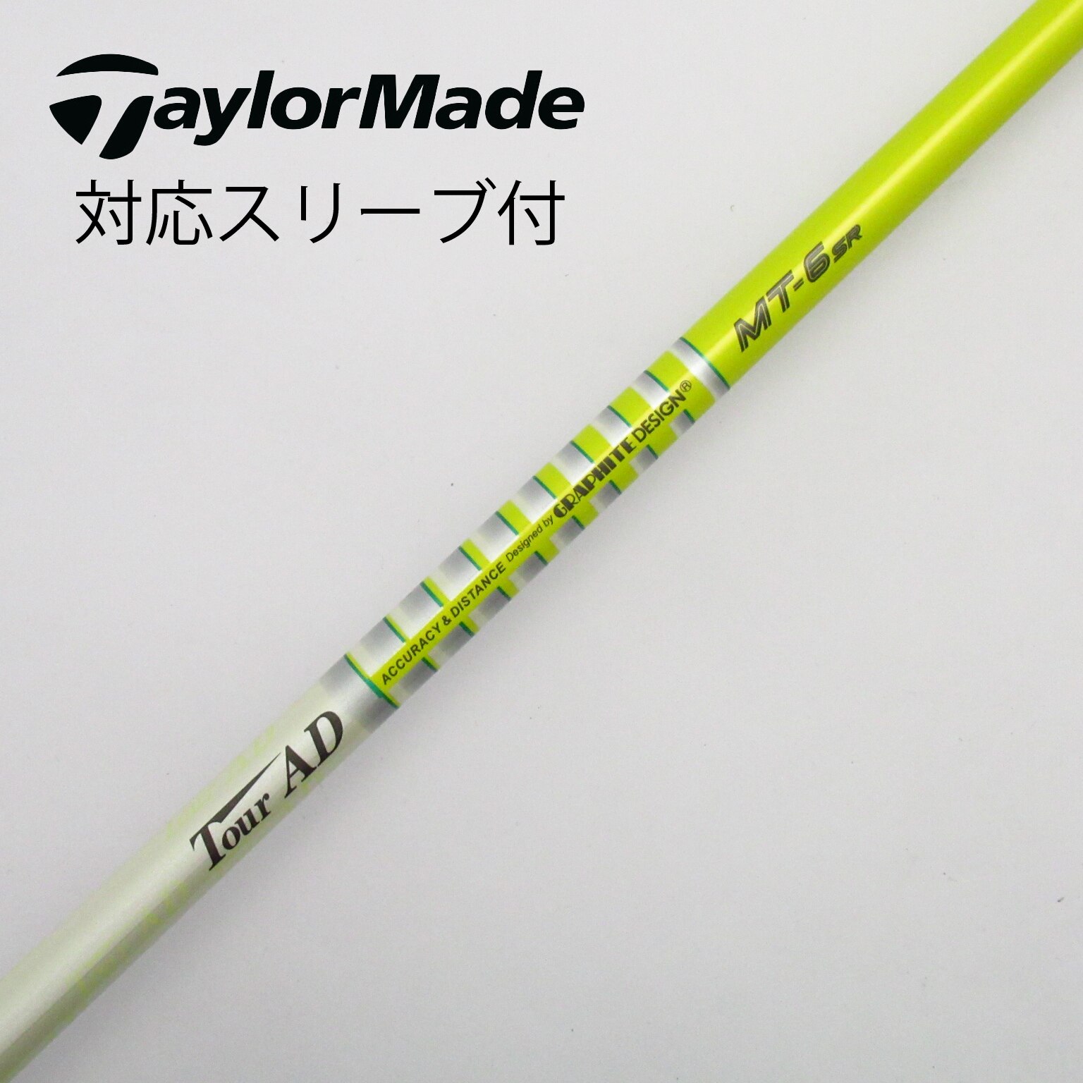 中古】Tour AD MT ドライバー用_スリーブ付 Tour AD MT-6 SR C(シャフト（単品）)|Tour AD(グラファイトデザイン)の通販  - GDOゴルフショップ(5002502043)