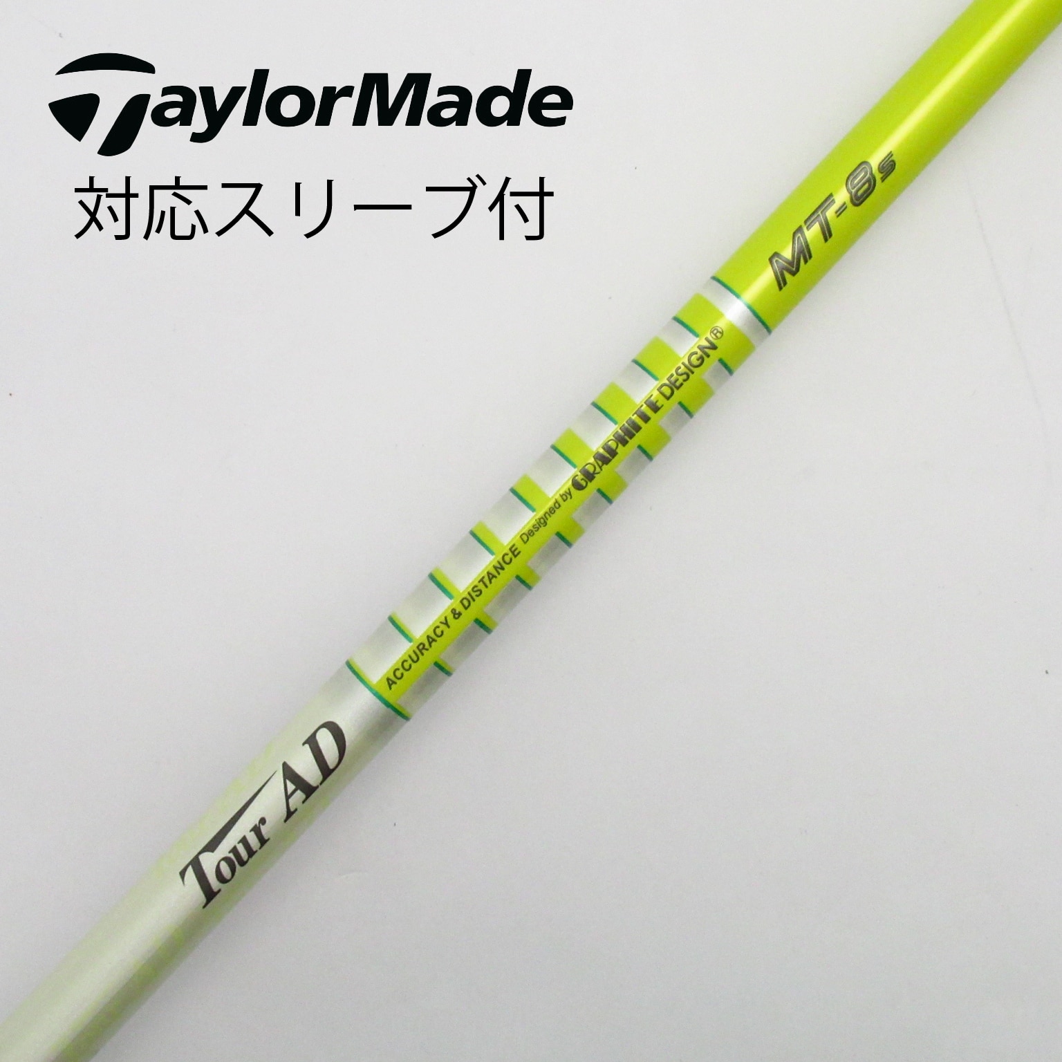 Callaway - TS919様用　ツアーAD MT-5S キャロウェイスリーブ　期間限定値下げ 中古】Tour AD MT シャフト・スリーブ (グラファイトデザイン