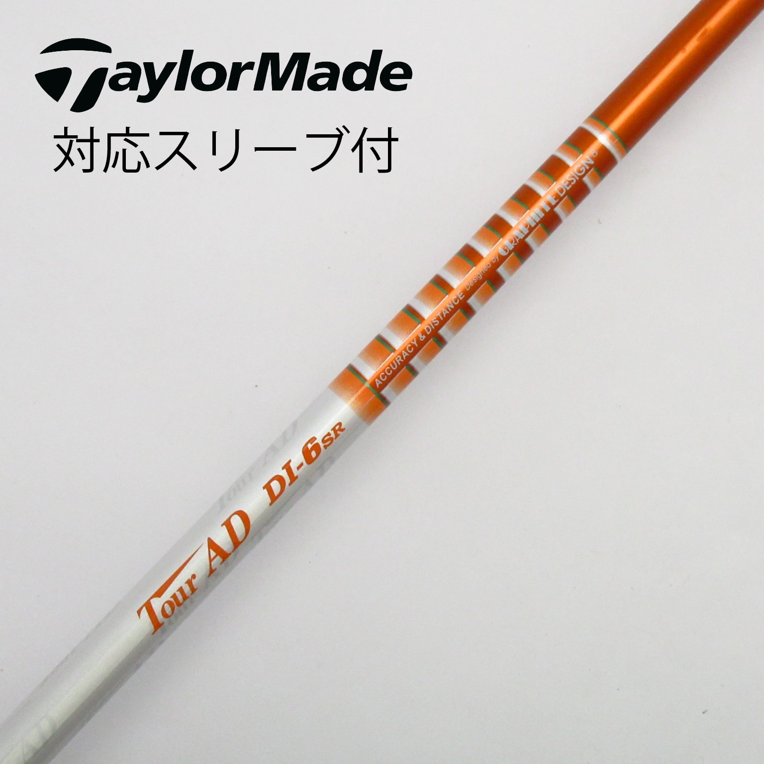 中古】Tour AD DI ドライバー用_スリーブ付 Tour AD DI-6 SR C(シャフト（単品）)|Tour AD(グラファイトデザイン)の通販  - GDOゴルフショップ(5002502070)