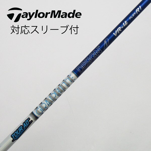 中古】Tour AD VR ドライバー用_スリーブ付 Tour AD VR-4 R1 C 