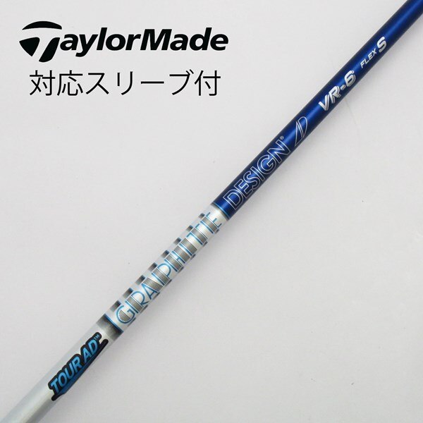 中古】Tour AD VR ドライバー用_スリーブ付 Tour AD VR-6 S C 