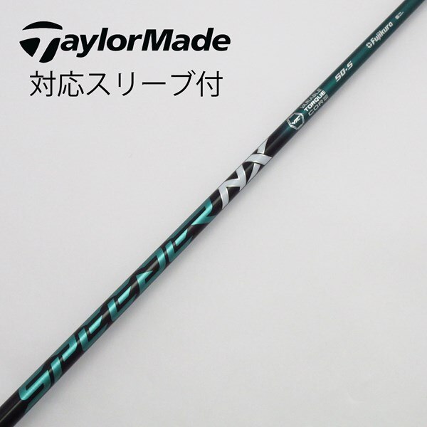 スピーダーNX グリーン テーラーメイドスリープ付 ドライバー用 40SR  