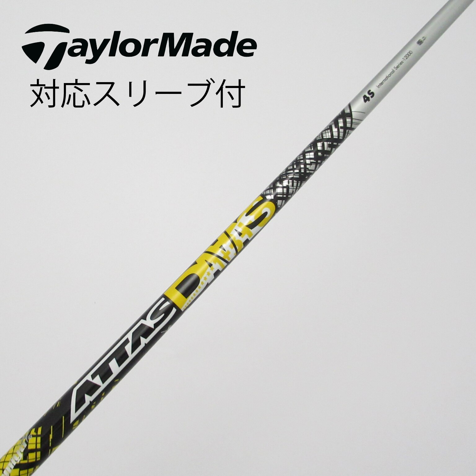 ATTAS G7 5S SIM等 テーラーメイドスリーブ付