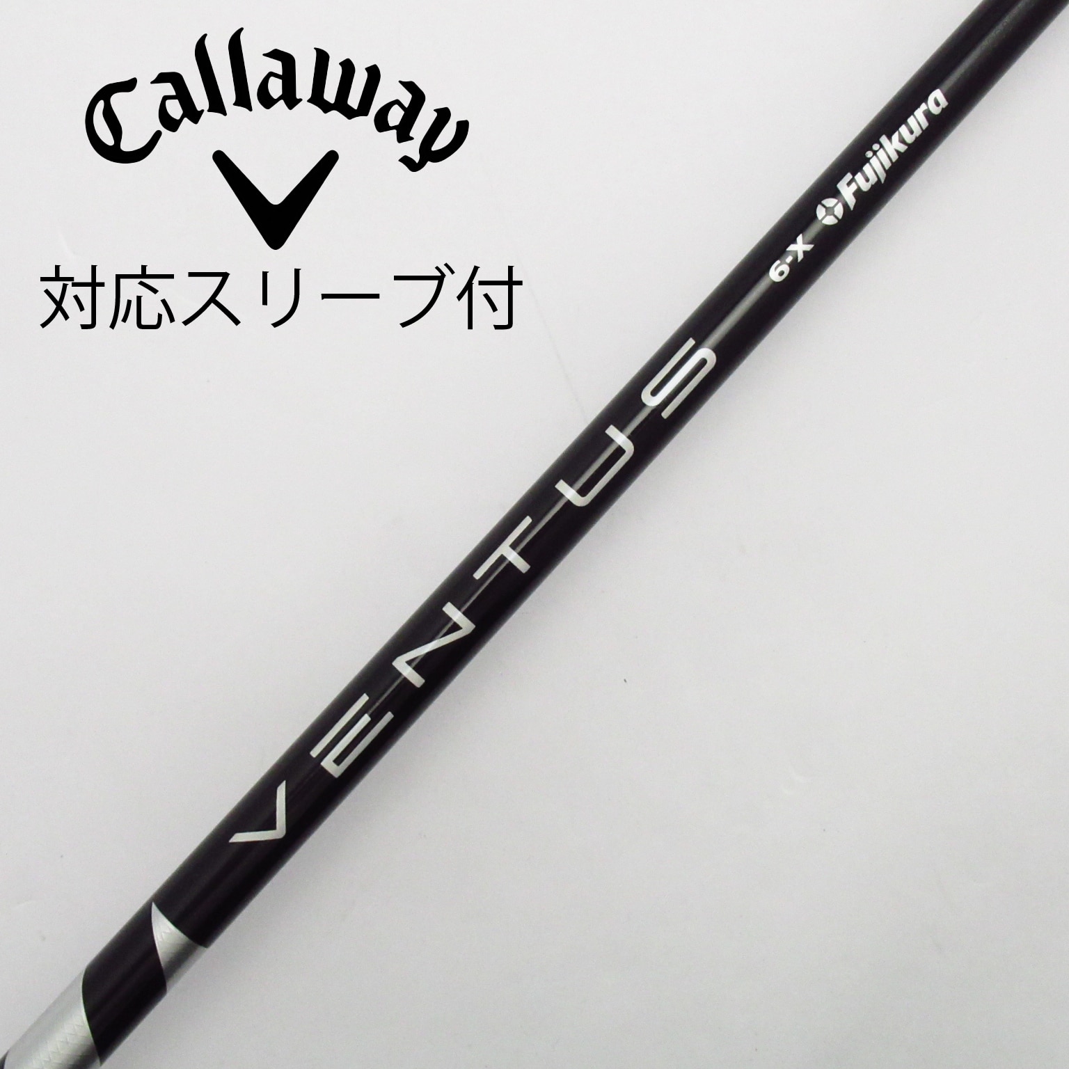 Ventus black 6S シャフトのみ FW用