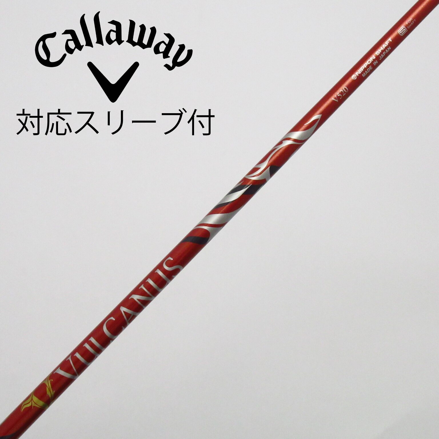 中古】日本シャフト(NIPPON SHAFT) シャフト・スリーブ 通販｜GDO中古ゴルフクラブ