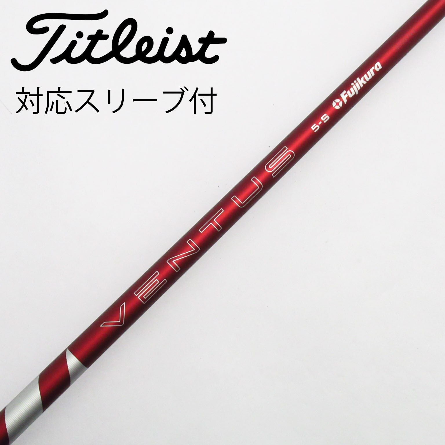 中古】VENTUS (フジクラ) 通販｜GDO中古ゴルフクラブ