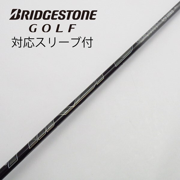 美品】エアスピーダー PLUS ドライバーシャフト ブリジストンスリーブ  