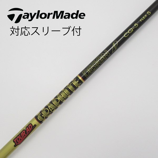 中古】Tour AD CQ ドライバー用_スリーブ付 Tour AD CQ-5 S C(シャフト 