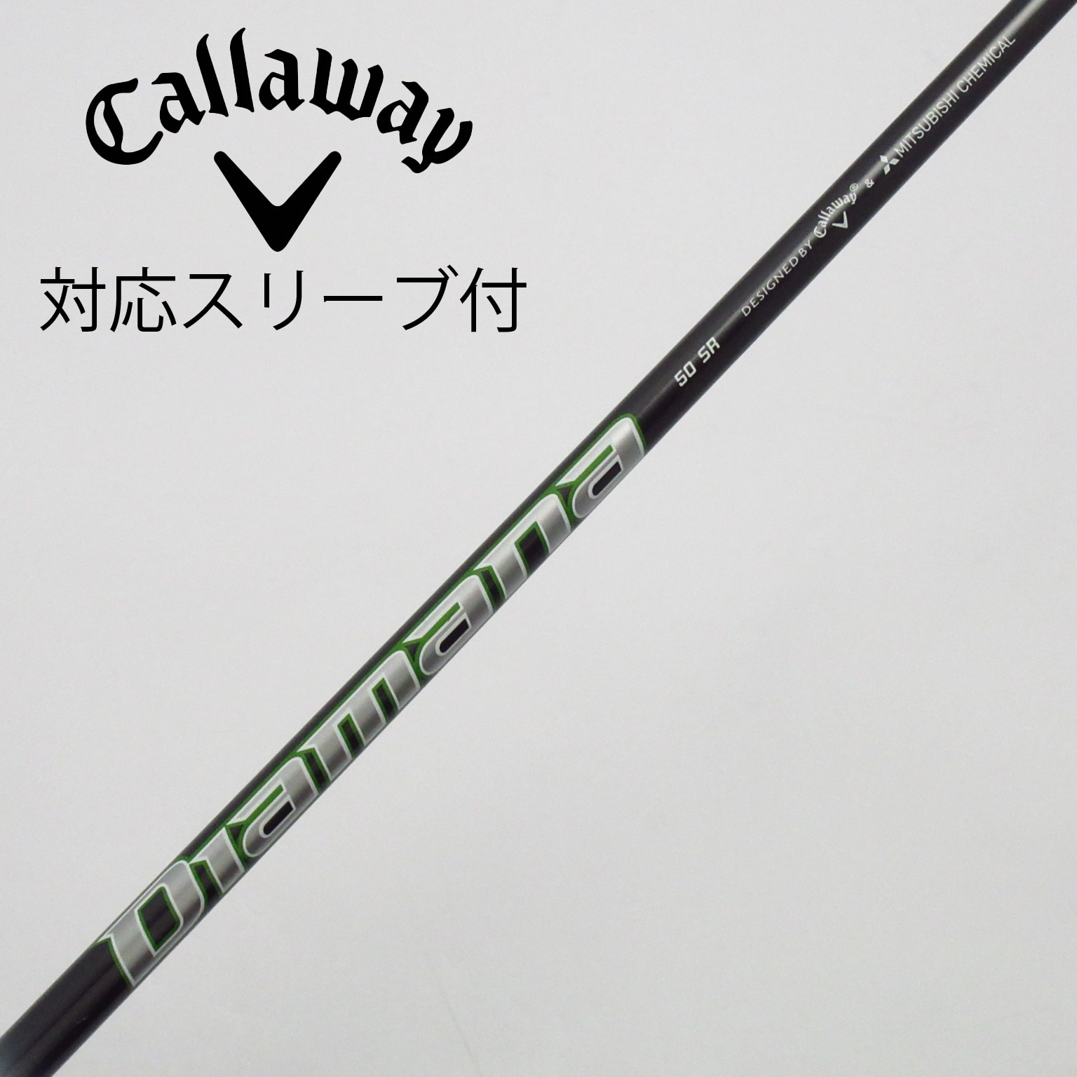 中古】キャロウェイ 純正シャフト1 ドライバー用_スリーブ付 Diamana 50 for Callaway SR C(シャフト（単品）)| Callaway Golf(キャロウェイゴルフ)の通販 - GDOゴルフショップ(5002504698)