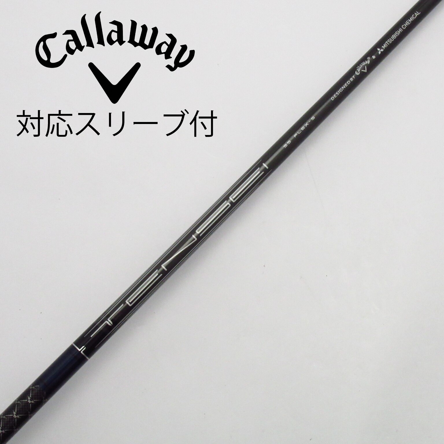 中古】キャロウェイ 純正シャフト1 ドライバー用_スリーブ付 TENSEI 55 NVY for Callaway S C(シャフト（単品）)| Callaway Golf(キャロウェイゴルフ)の通販 - GDOゴルフショップ(5002504947)