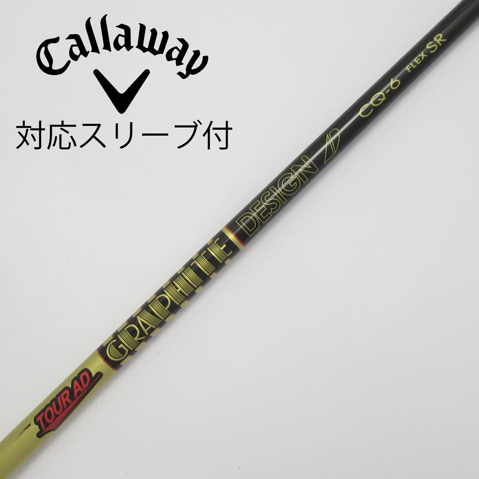 中古】Tour AD CQ ドライバー用_スリーブ付 Tour AD CQ-6 SR C(シャフト（単品）)|Tour AD(グラファイトデザイン)の通販  - GDOゴルフショップ(5002505027)