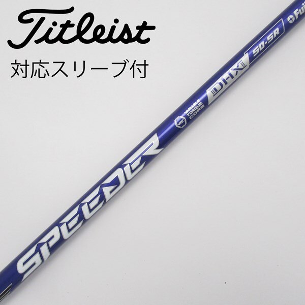 中古】Speeder NX VIOLET ドライバー用_スリーブ付 Speeder NX VIOLET 