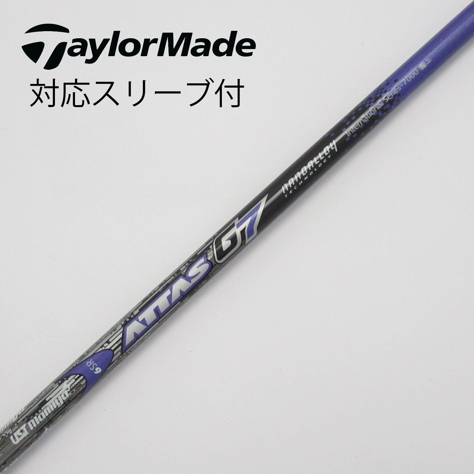 中古】ATTAS G7 ドライバー用_スリーブ付 ATTAS G7 6 SR C(シャフト（単品）)|ATTAS(UST マミヤ)の通販 -  GDOゴルフショップ(5002505111)