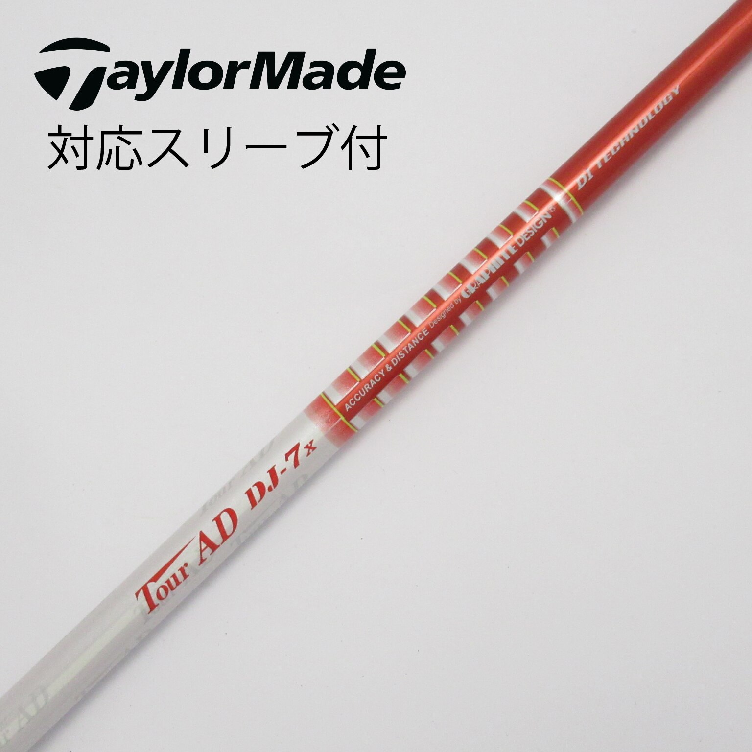 希少！TourAD MT-7S 1W ドライバー 各種スリーブ+新品グリップ付