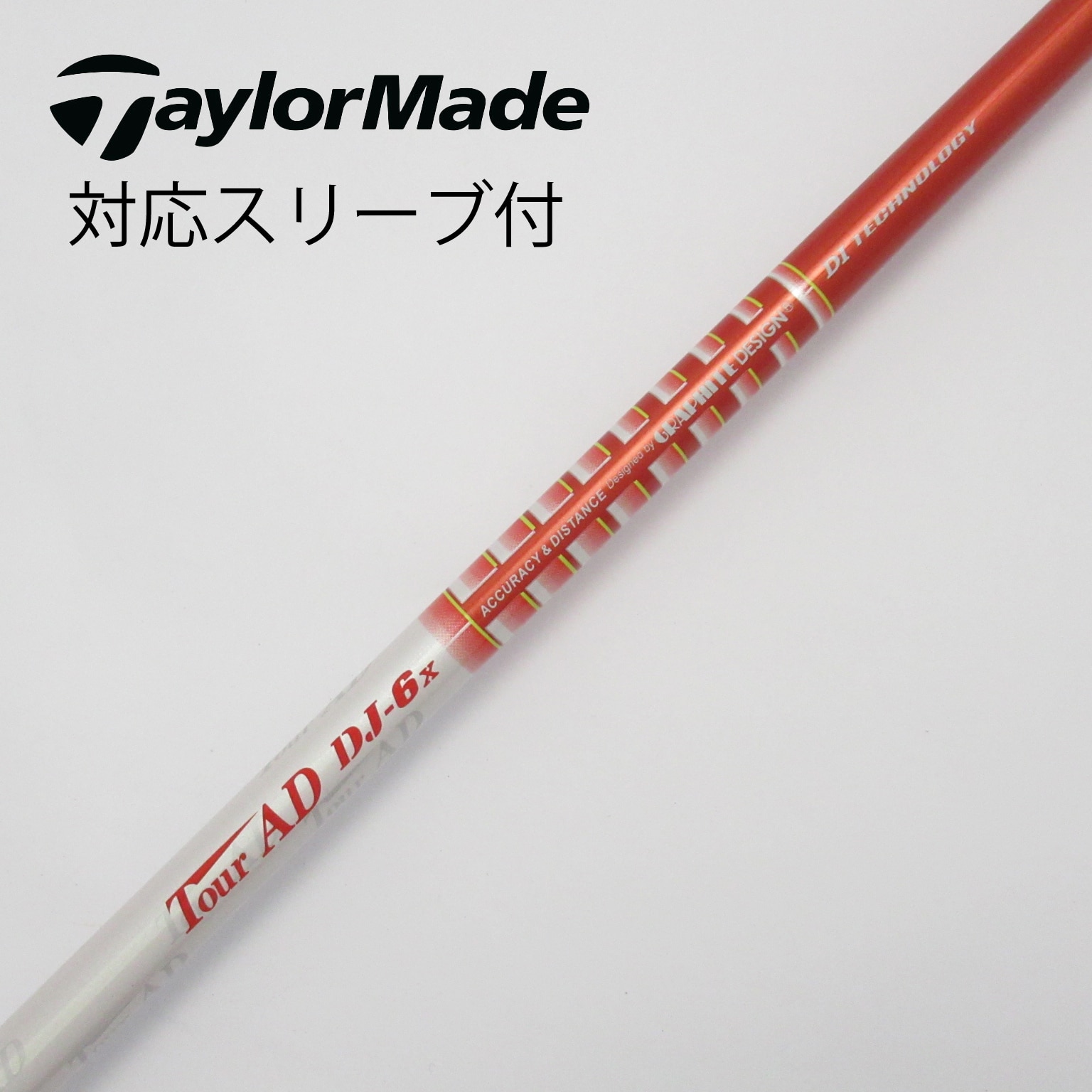GRAPHITE DESIGN TourAD DJ-7X 6本セット バラ売り可 【公式通販】