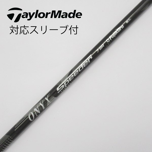 中古】フジクラ Speeder Speeder EVOLUTION VI ドライバー用_スリーブ  