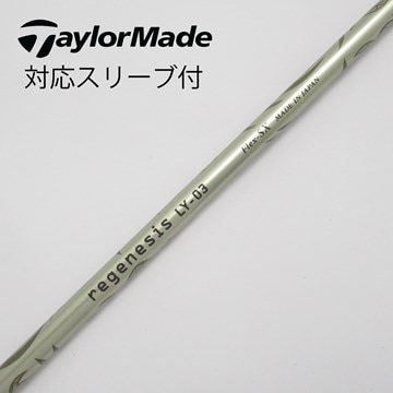 CRAZY クレイジーリジェネシスLongest Yard 01 (S) ぶった斬っ 46 