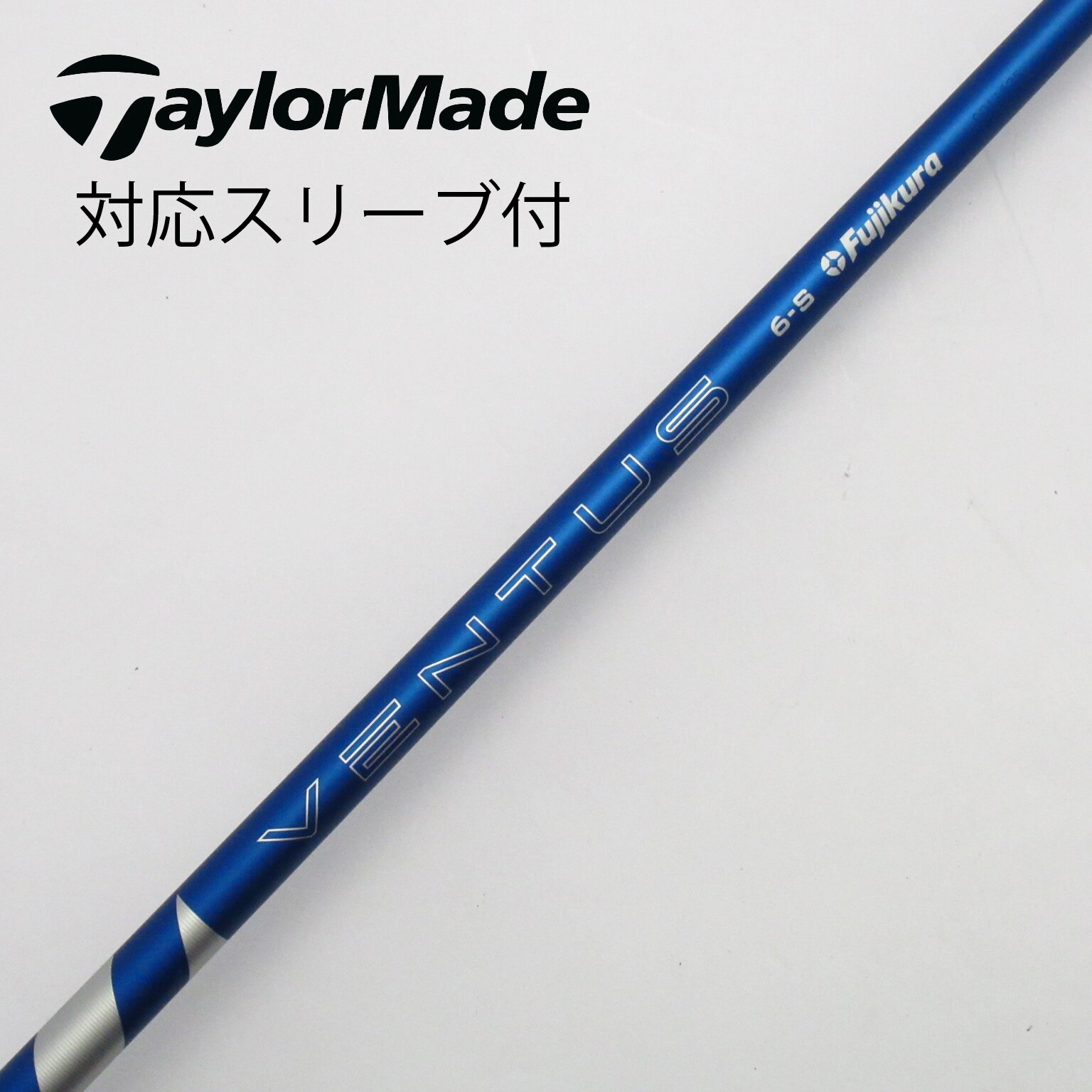 テーラーメイドスリーブ 1w用 ベンタスTRブラック 6S シャフトのみ