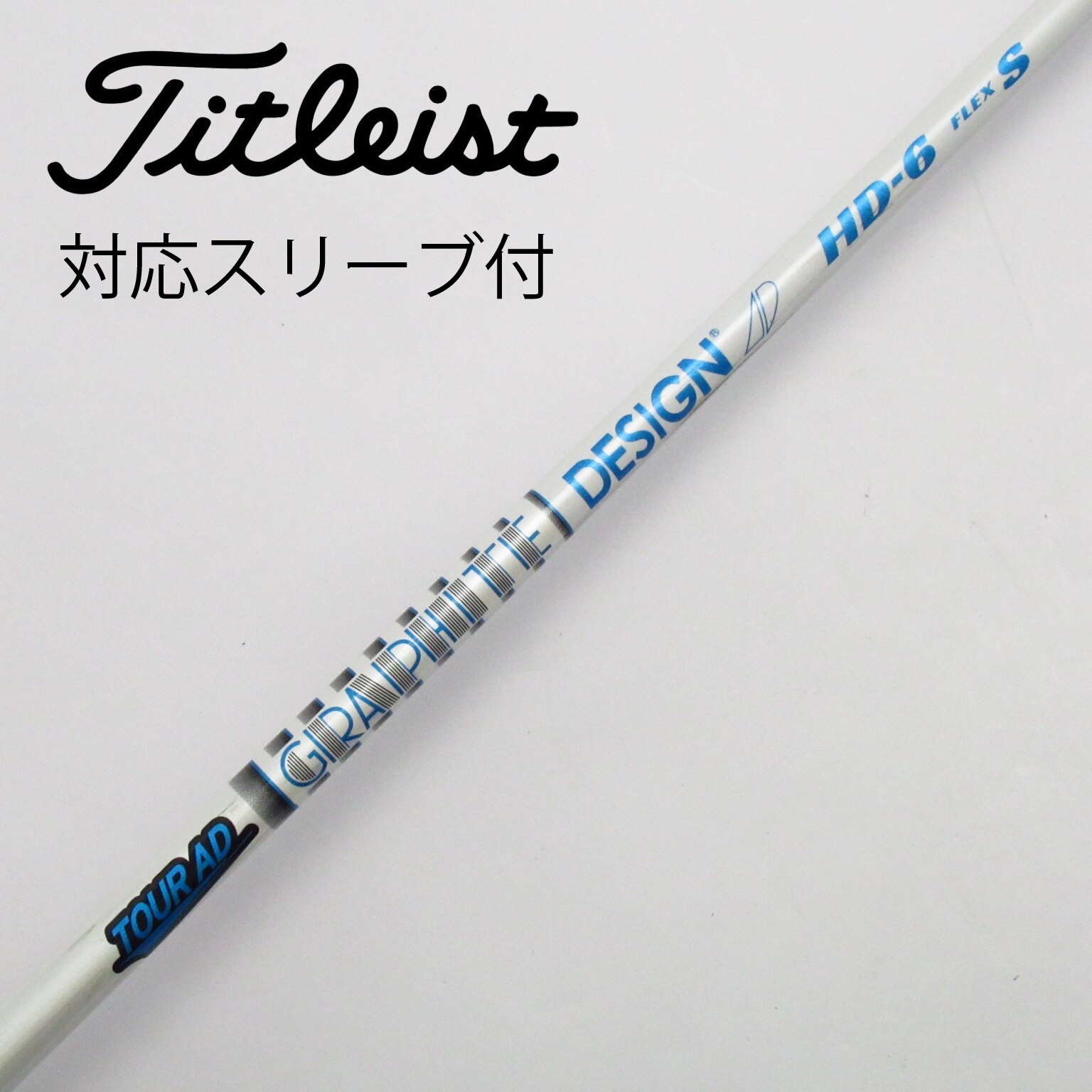 ツアーAD CQ-6S テーラーメイドスリーブ ドライバー用 種類10：CQ-6