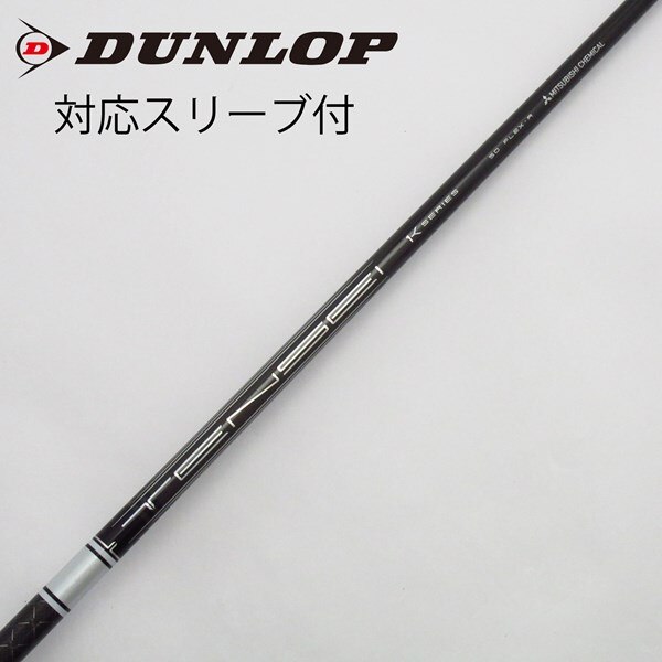 中古】TENSEI Pro White 1K ドライバー用_スリーブ付 TENSEI Pro White  