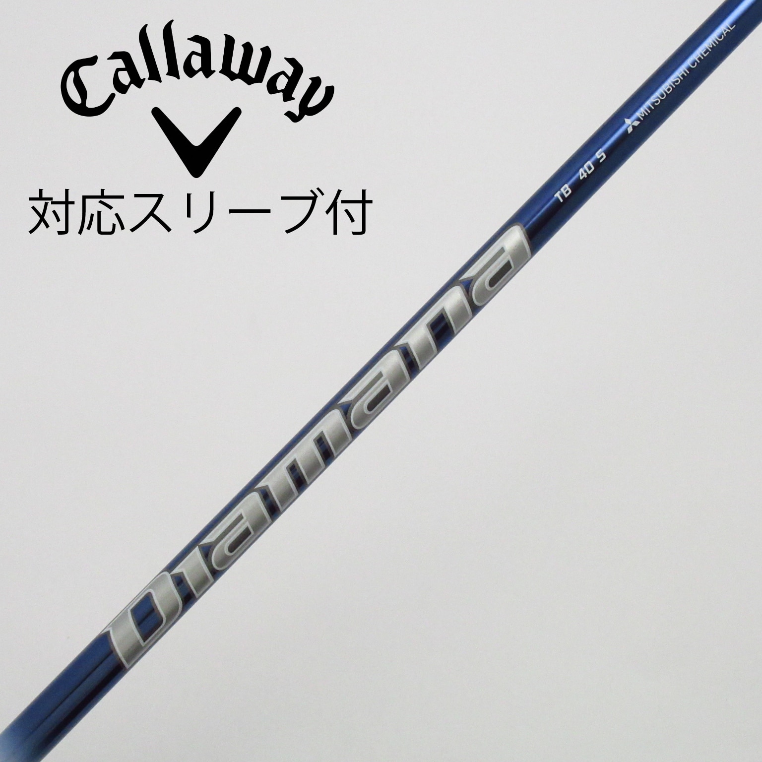 中古】Diamana TB ドライバー用_スリーブ付 Diamana TB40 S C(シャフト（単品）)|Diamana(三菱ケミカル)の通販 -  GDOゴルフショップ(5002505957)