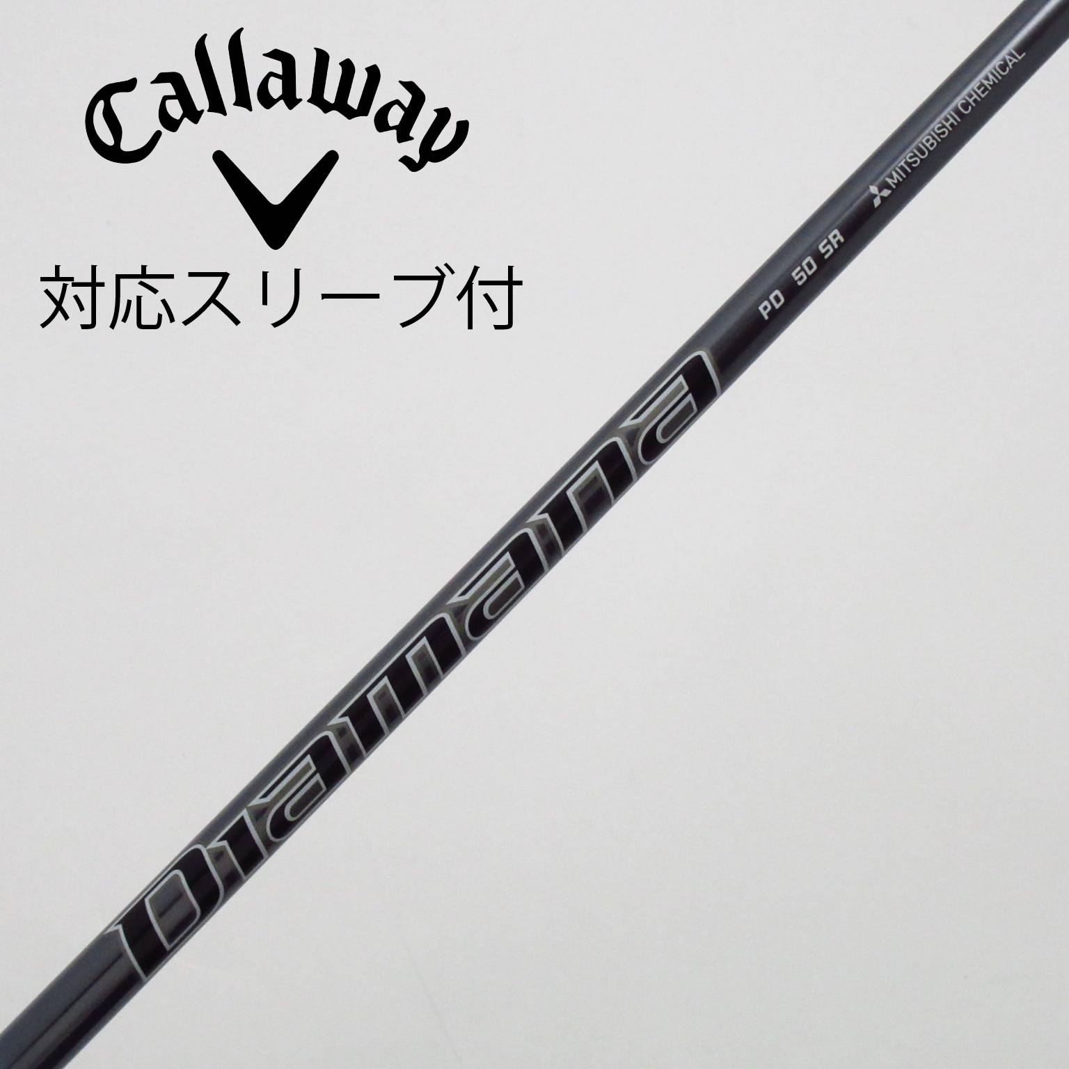 中古】Diamana PD ドライバー用_スリーブ付 Diamana PD 50 SR C(シャフト（単品）)|Diamana(三菱ケミカル)の通販  - GDOゴルフショップ(5002505966)