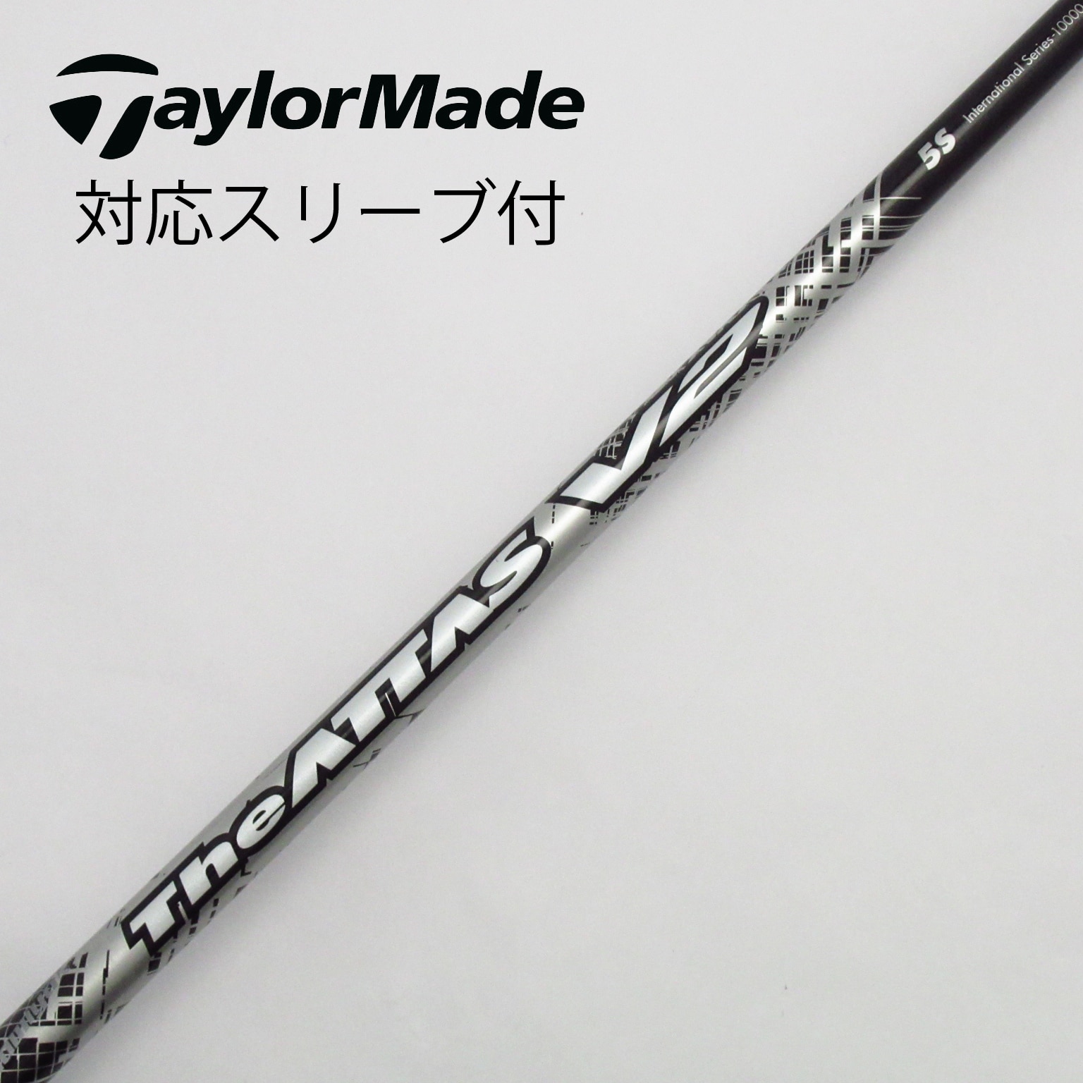 名機♪ ATTAS 4U 6S シャフト PINGスリーブ付き ATTAS マミヤ アッタス